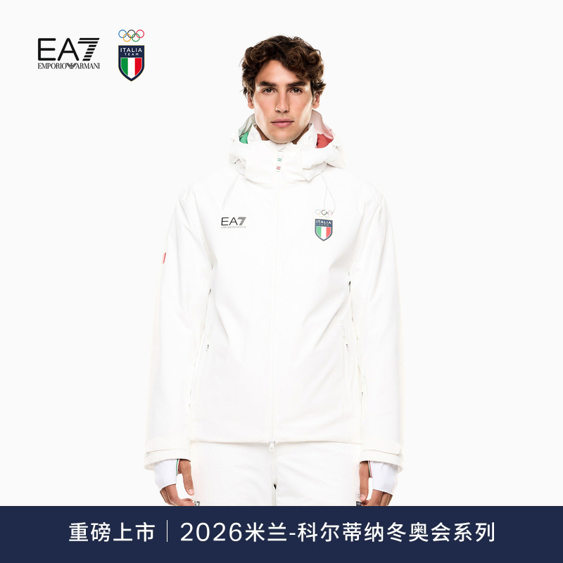 EA7/阿玛尼男士运动户外滑雪棉服