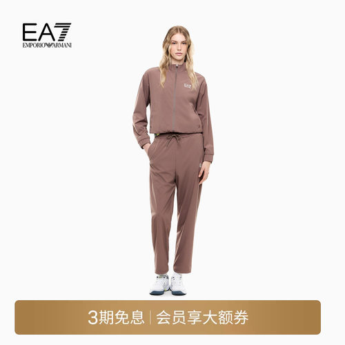 EA7/阿玛尼女士拉链开衫运动套装