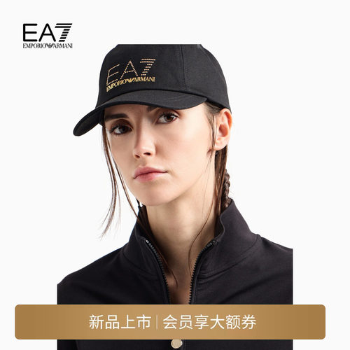EA7/阿玛尼女士纯棉铆钉棒球帽