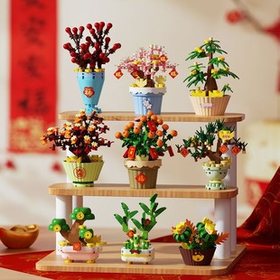 新款马年积花纳福桔子发财树富贵竹拼装积木摆件新年玩具节日礼物