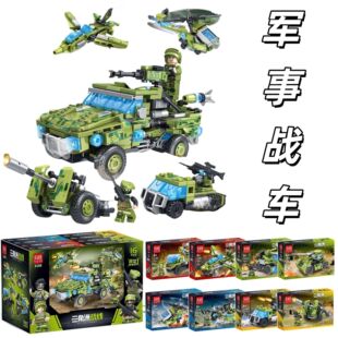 军事战线系列小颗粒拼装 甲车男孩儿童益智玩具模型 积木拼插坦克装
