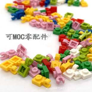【50g】MOC积木61252配件1x1单侧纵向夹口板零件6019小颗粒散件