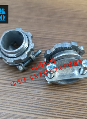 SSD 合金接头NC-301 适用派克/欧陆690PB 头子LA468998U001 议价