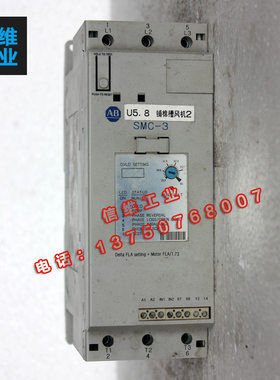 AB罗克韦尔软启动 维修SMC-3 150-C85NBRB 85A 拆机测试包好 议价