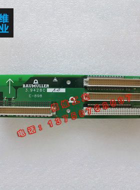 BAUMLLER 包米勒 线路板电路板 主板拆机现货 实拍 二手议价