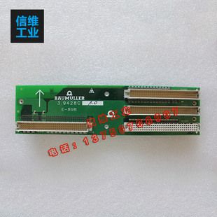 实拍 BAUMLLER 主板拆机现货 线路板电路板 二手议价 包米勒