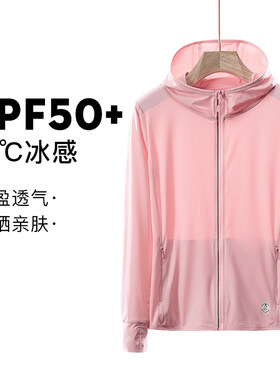 冰丝防晒衣女2021新款长袖针织夏