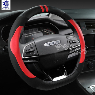 适用上汽大通T60 EG10 D60 D90 G10 G50大通V80内饰改装方向盘套