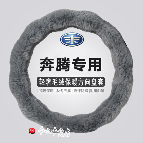 保暖不掉毛  时尚个性