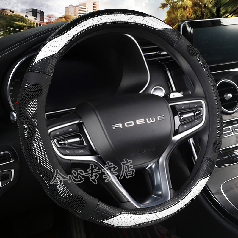 荣威RX5MAX方向盘套免手缝
