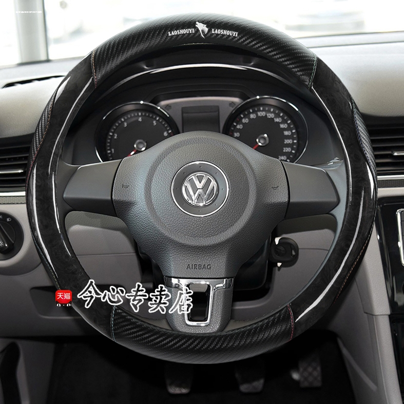 大众新老款朗逸宝来08/09/10/11/12/13款年专用真皮防滑方向盘套
