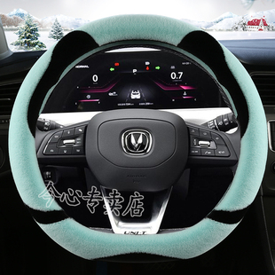 适用于长安2021款逸动plus毛绒方向盘套蓝鲸版全新逸动PLUS把套21
