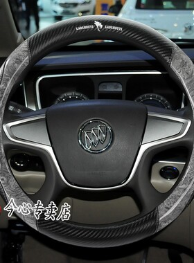 适用别克陆尊GL8ES 25S真皮方向盘套01/07/08/11/13/19/21款把套