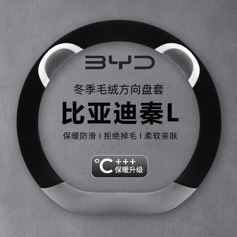 保暖不掉毛 冬季毛绒