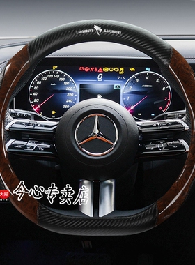 奔驰C260L方向盘套新E级A级GLC/GLB/GL防滑EGLS汽车GLA/E300L把套