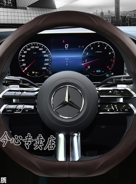 2021款奔驰C200L GLC C260 GLA200 C级C180L E300L方向盘套四季男