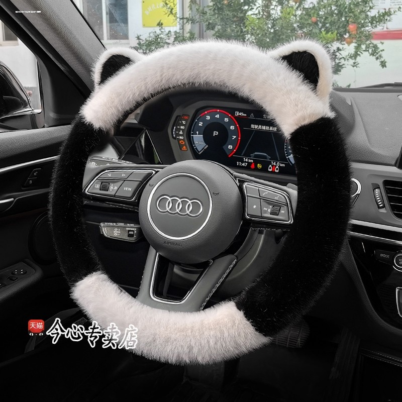 奥迪方向盘套新A4L A6L A3 Q2L Q3 Q5L Q7 A5 A7羊羔绒冬季把套女