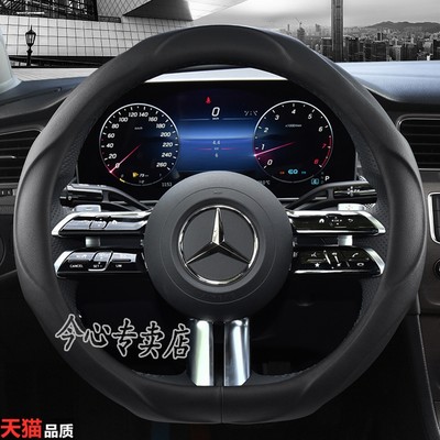 奔驰方向盘套c260l e300l glb glc GLE260 a200l c200l四季通用