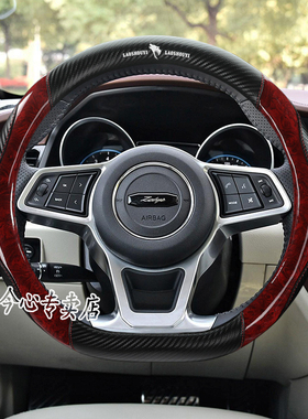 众泰方向盘套T600T700Z700T500T300大迈X5SR9Z500TS5碳纤汽车把套