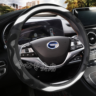 方向盘套广汽传祺GS4 GS3 GS5 GS8 GA3 GA5埃安s可爱把套四季通用