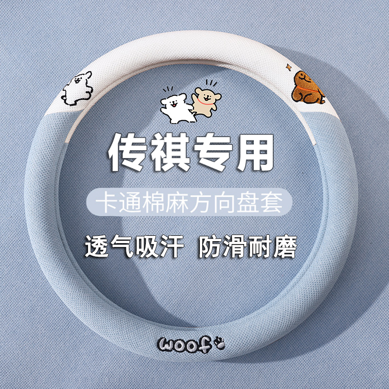 内饰改装饰 吸汗防滑