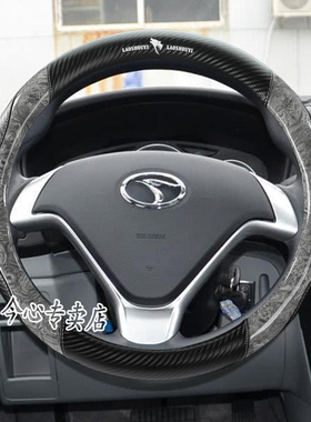 东南方向盘套真皮DX7DX3A5翼舞V3凌悦DX5V5菱致菱仕碳纤汽车把套