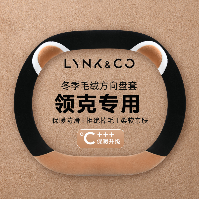 保暖不掉毛 冬季毛绒