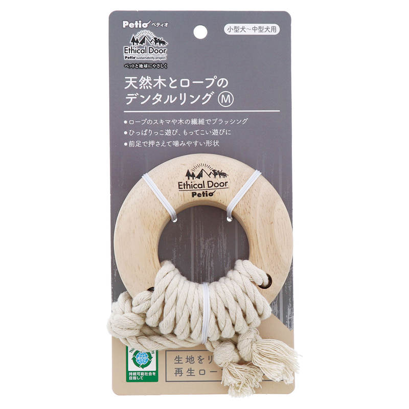 日本Petio狗狗玩具柴犬磨牙棒