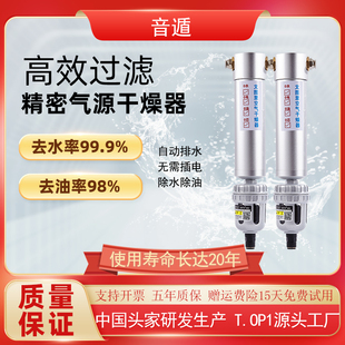 空压机压缩空气精密气源干燥油水过滤器旋风除水除油无滤芯分离器