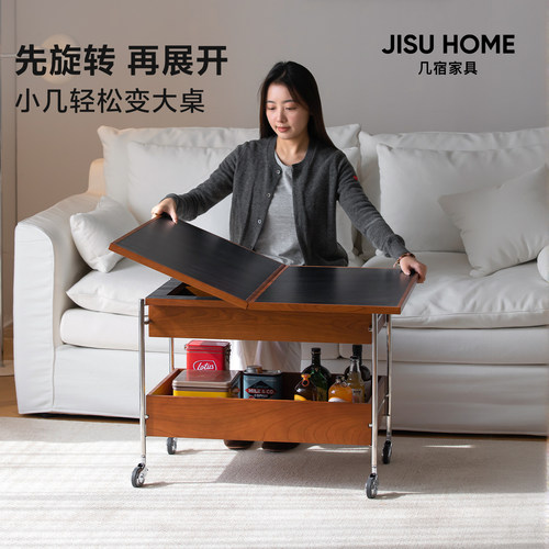 几宿家具沙发边几可移动折叠实木收纳小推车小户型客厅小桌子茶几