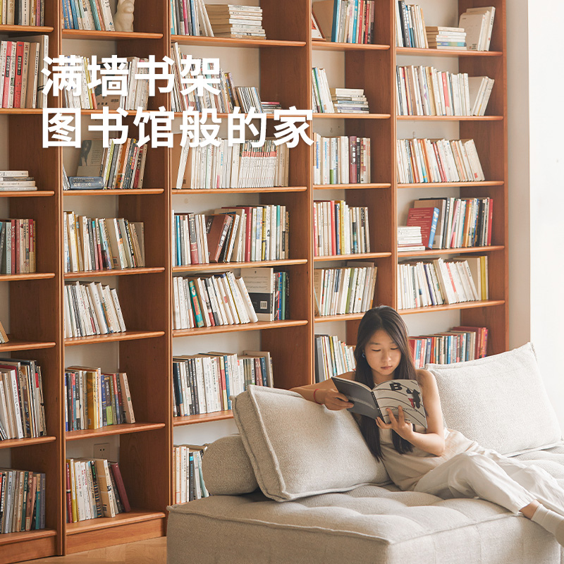 几宿家具北欧整墙樱桃木书架
