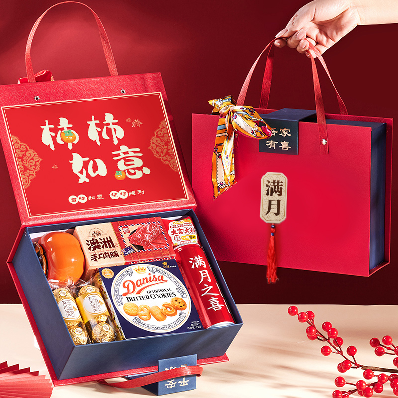满月伴手礼袋家添萌宝宝百岁宴诞生喜蛋礼盒生孩子报喜糖回礼高档