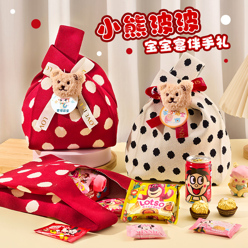 满月伴手礼袋宝宝宴出生喜糖喜蛋礼盒十周岁生日诞生喜饼百天回礼