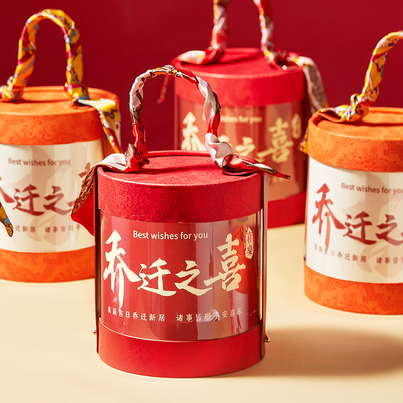 乔迁之喜伴手礼回礼盒