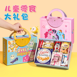 儿童生日伴手礼物品幼儿园学生小朋友10岁新年零食礼盒谢谢大礼包