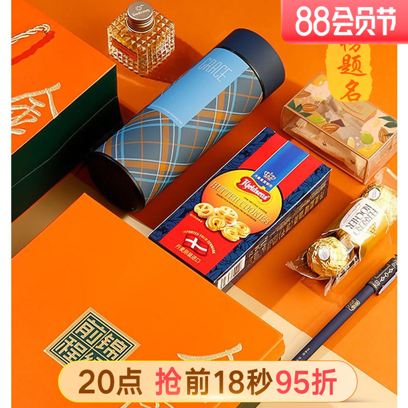 金榜题名伴手礼2022高考状元上学酒回手礼中考礼包升学宴回礼礼盒在类目 节庆用品/礼品, 其它节庆用品中 - 来自Buy2taobao.com提供专业的淘宝代购服务