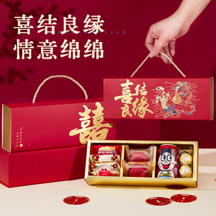 喜糖成品礼盒含糖瓜子花生结婚喜饼伴手礼糖果订婚宴回礼送同事新