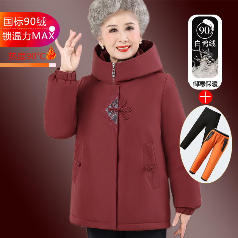 妈妈装中老年女装90绒连帽羽绒服