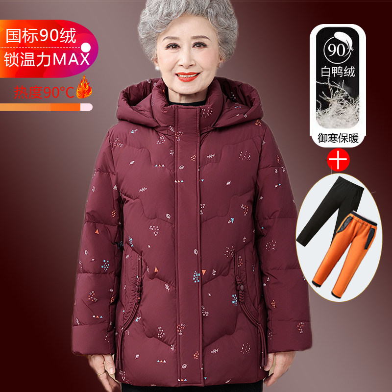 中老年女白鸭绒连帽加厚羽绒服
