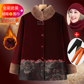 冬装 妈妈冬装 棉袄老太太中老年新款 秋冬加绒加厚保暖棉衣外套70岁