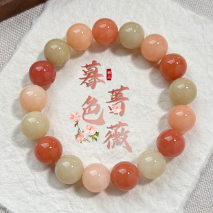 暮色蔷薇圆珠菩提手串学生解压绕指柔小众文玩佛珠串珠手链男女生