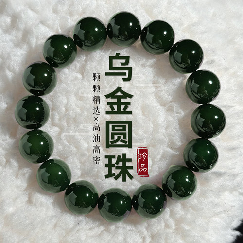 正品乌金圆珠菩提手串学生解压绕指柔小众文玩佛珠串珠手链男女生