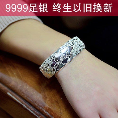 莲花9999纯银手镯宽面心经送妈妈