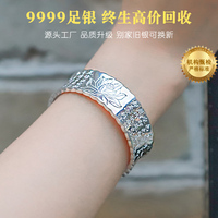 9999蓮花心經(jīng)開口純銀手鐲送媽媽