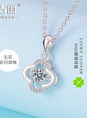 跳动的心四叶草森系学生银项链