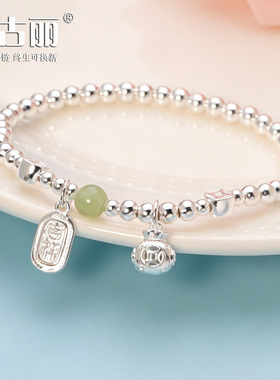 吉祥如意 钱袋玉珠手串约6.5g 手围14.0-15.5cm 足银999.9光珠4mm