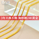 S925纯银镀金项链女仿真24k金黄金18k金链肖邦链彩银链子长毛衣链