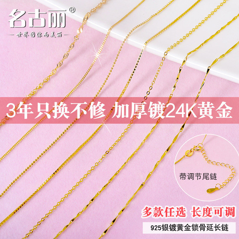 925银项链女镀24k黄金短款锁骨链配链999纯银链子十字瓜子元宝链