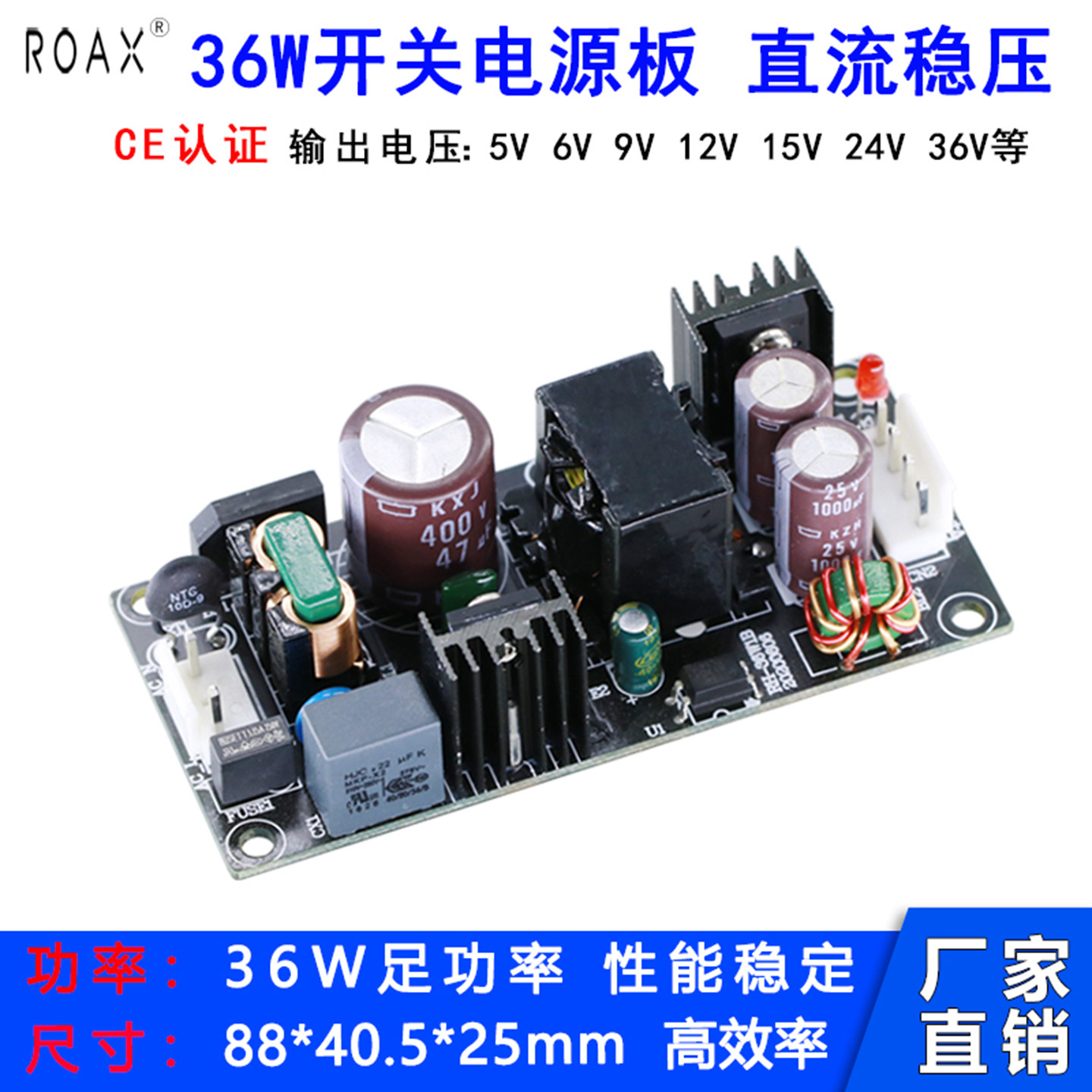 直流稳压电源模块5v4a/12v3a/24v1.5a隔离降压CE认证36W裸板acdc