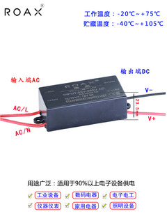 降压9v5vv22012v2a12v电源模块直w稳压防水开关电源隔离流24转24v